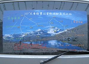 Pioniertour 2, Tibet - China (Lhasa-Chengdu) - Foto 102