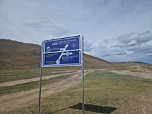 Mongolei 2023, Teil 1: Adler und Pferde, Westmongolei - Foto 124